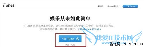 ֵõһʱƻiPadiOS8(2)