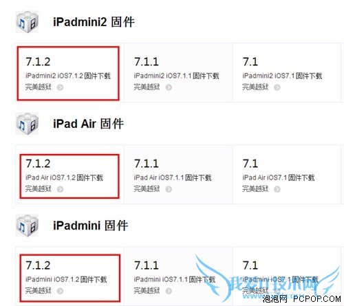 ֵõһʱƻiPadiOS8(2)