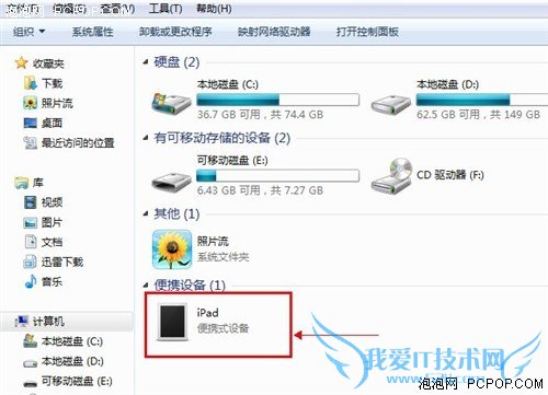 ֵõһʱƻiPadiOS8(2)