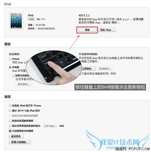 ֵõһʱƻiPadiOS8(2)