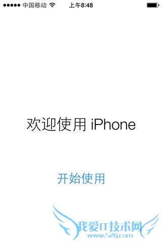iOS7.1正式版升级教程详解【附iOS7.1正式版固件下载地址】