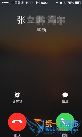 ios7.1.2ôҵ绰? 52IJֻ֮
