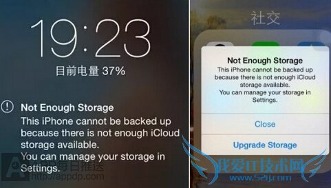 Not enough storage취̳ 52IJֻ֮