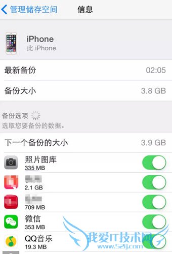 not enough storage취