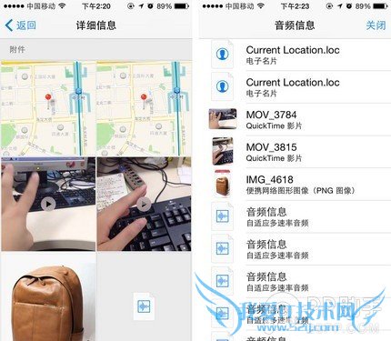 iOS8iMessage ʱ޷ȡ΢
