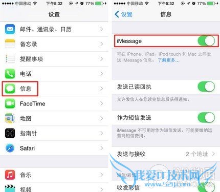 iOS8iMessage ʱ޷ȡ΢
