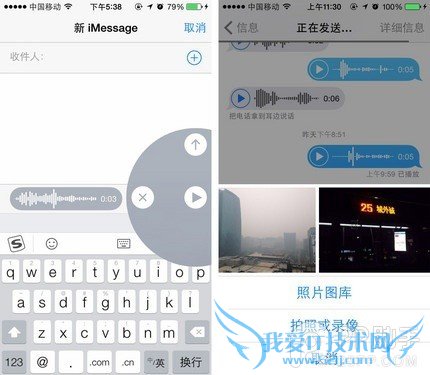 iOS8iMessage ʱ޷ȡ΢