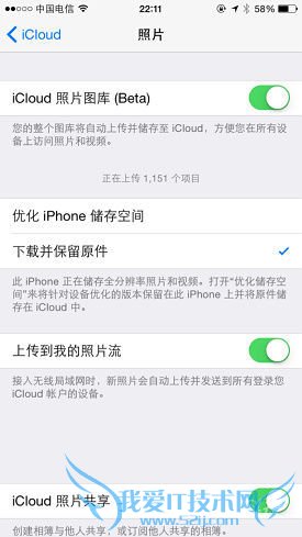iCloud管理储存空间技巧:5GB足够用