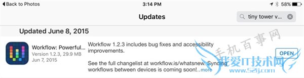 iOS 9十大隐藏技能汇总:值得收藏