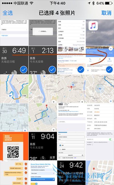 iPhone6s照片多选