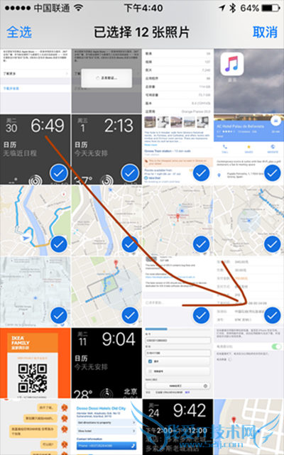 iPhone6s照片多选