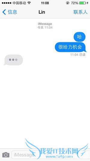 如何使用iMessage激怒你的小伙伴们 52IJ手机之家