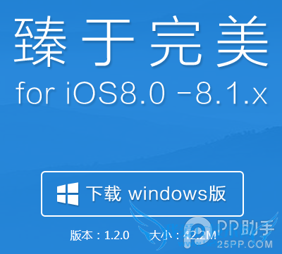 Cydia̵ʲô ⼸iOS8Խװ