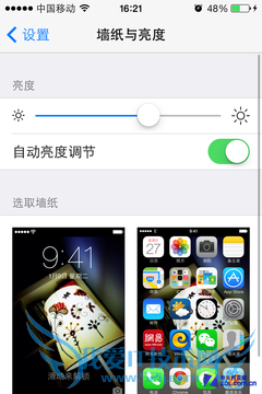 iOS7ʡƻ iPhoneӼ 