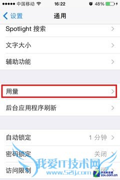 iOS7ʡƻ iPhoneӼ 