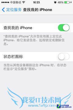 iOS7ʡƻ iPhoneӼ 