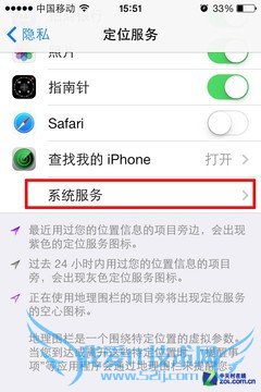 iOS7ʡƻ iPhoneӼ 