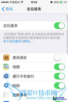 iOS7ʡƻ iPhoneӼ 
