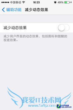 iOS7ʡƻ iPhoneӼ 