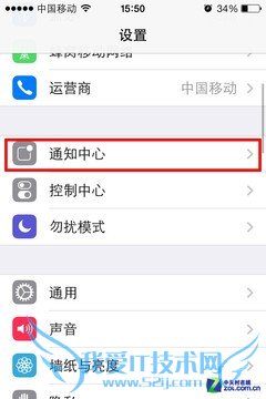 iOS7ʡƻ iPhoneӼ 