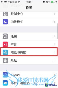 iOS7ʡƻ iPhoneӼ 
