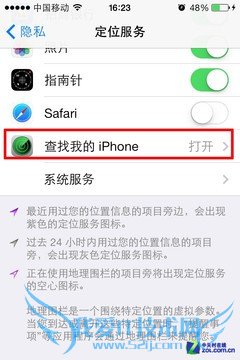 iOS7ʡƻ iPhoneӼ 