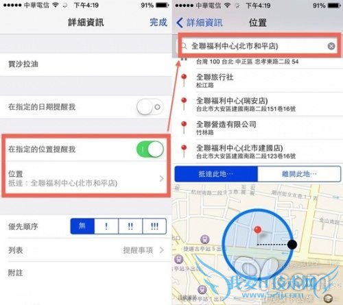 iPhoneŲѡʵʱ߶ 52IJֻ֮