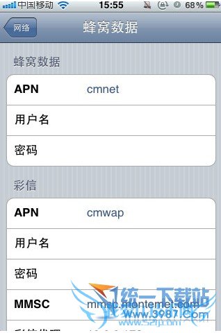 iphone6 plus˲ô죿 52IJֻ֮