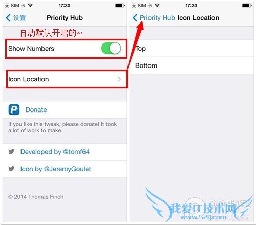 iOS7完美越狱插件推荐:简化锁屏通知提醒的Priority Hub