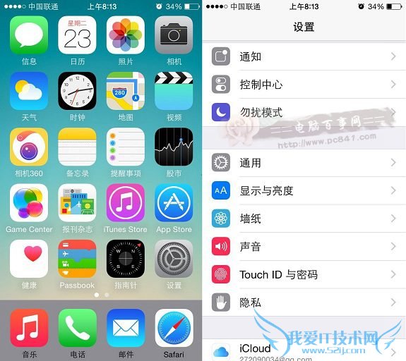 iOS8ôʾٷֱȣ 52IJֻ֮