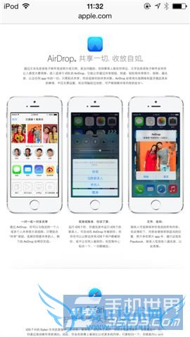 AirDropʲô 52IJֻ֮