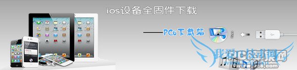 iOS 7.1.1ˢ̳ 52IJֻ֮