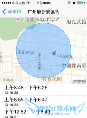 iOS7关掉常去地址记录 52IJ手机之家