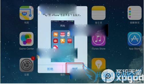 iphone5 airdrop在哪?iphone5 airdrop使用教程