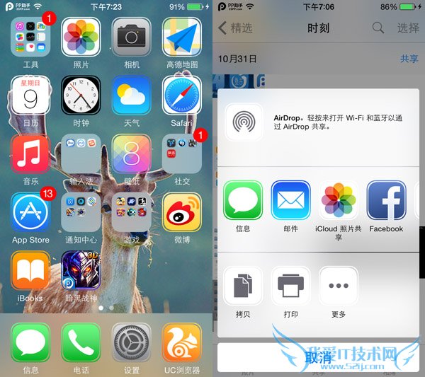 ԽʹPPֵ԰iPhone5sͼ̳