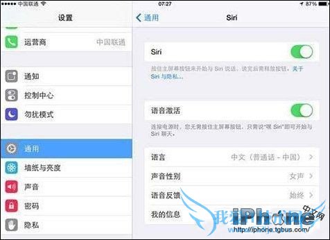 iOS8 siriô  52IJֻ֮