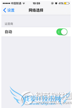 iphone7plus信号差怎么办 苹果iphone7plus信号不好解决方法1