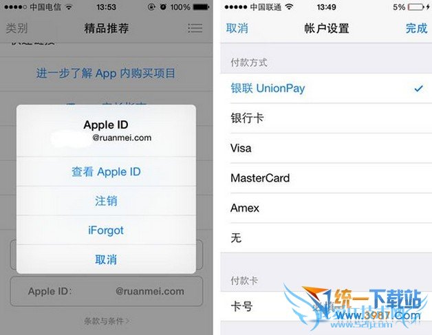 app store֧̳ 52IJֻ֮