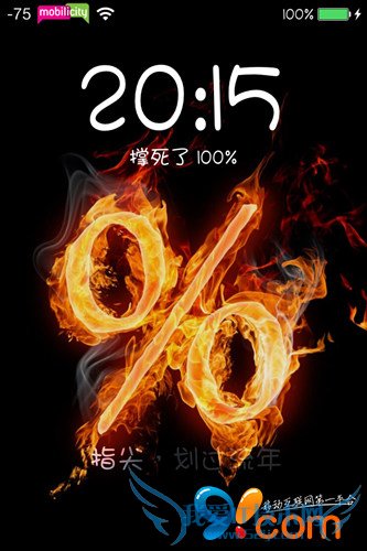 iOS7ֹϵͳʾ޸ 52IJֻ֮