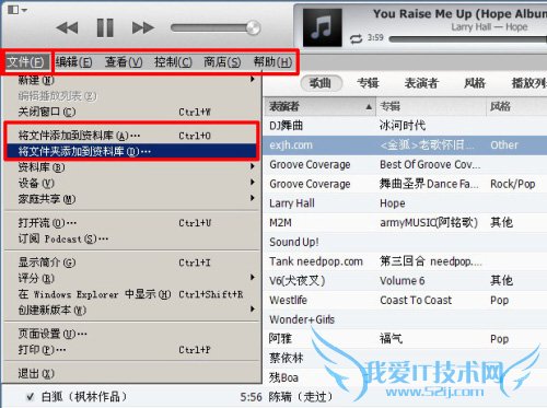 将文件添加到资料库