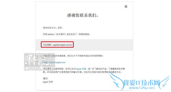 苹果也解不开?_苹果iPhone 5s第1张图