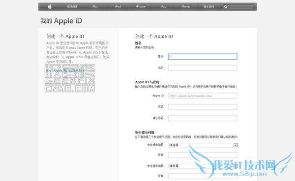 与Apple ID相关的注意事项_苹果iPhone 5s第2张图