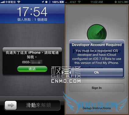 ID锁究竟是什么? 52IJ手机之家