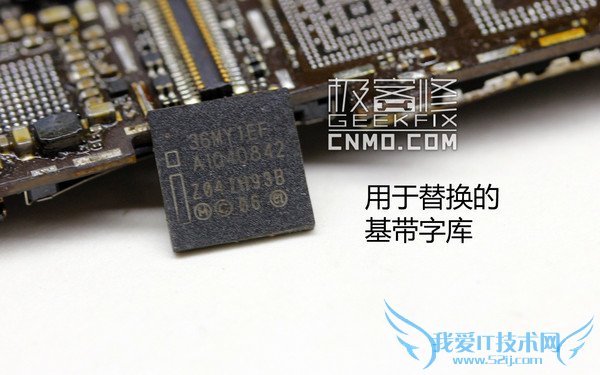 唯有iPhone 4可实现硬解_苹果iPhone 5s第6张图