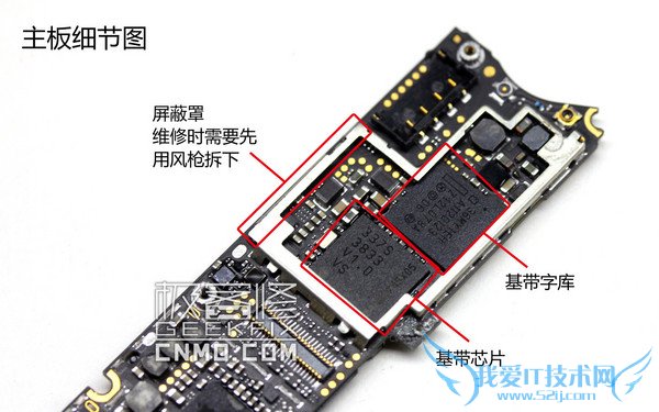 唯有iPhone 4可实现硬解_苹果iPhone 5s第2张图