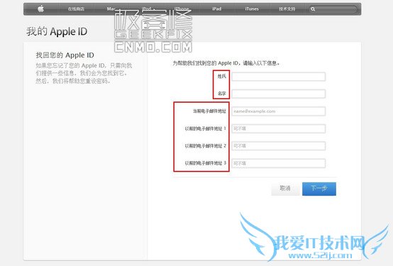 苹果也解不开?_苹果iPhone 5s第3张图