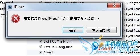 使用iTunes恢复固件发生未知错误1013简析 52IJ手机之家