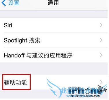 iPhone6/PlusͨСô죿 52IJֻ֮