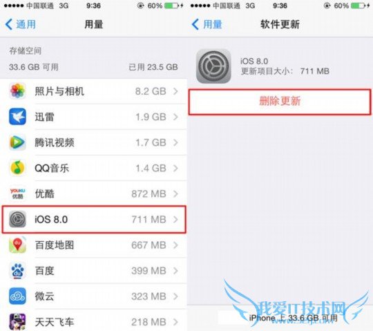 iOS8.0.2ôios8 52IJֻ֮