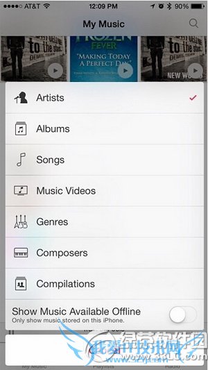 ios8.4beta3¹Щ ƻios8.4beta33